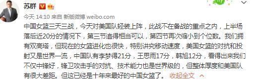 起初，俱乐部希望这场比赛可以用来找回状态，并赚取280万欧元的赢球奖金。